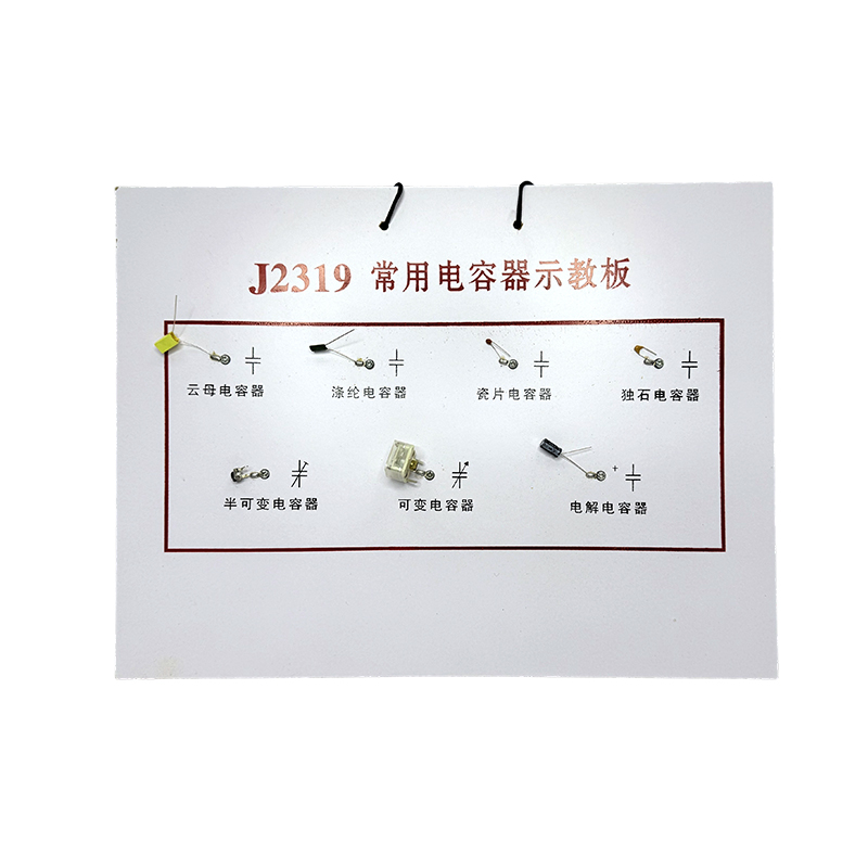Новые стандарты учебной программы общие конденсаторные педагогические советы Физические инструменты средней школы Эксперимент Эксперимент