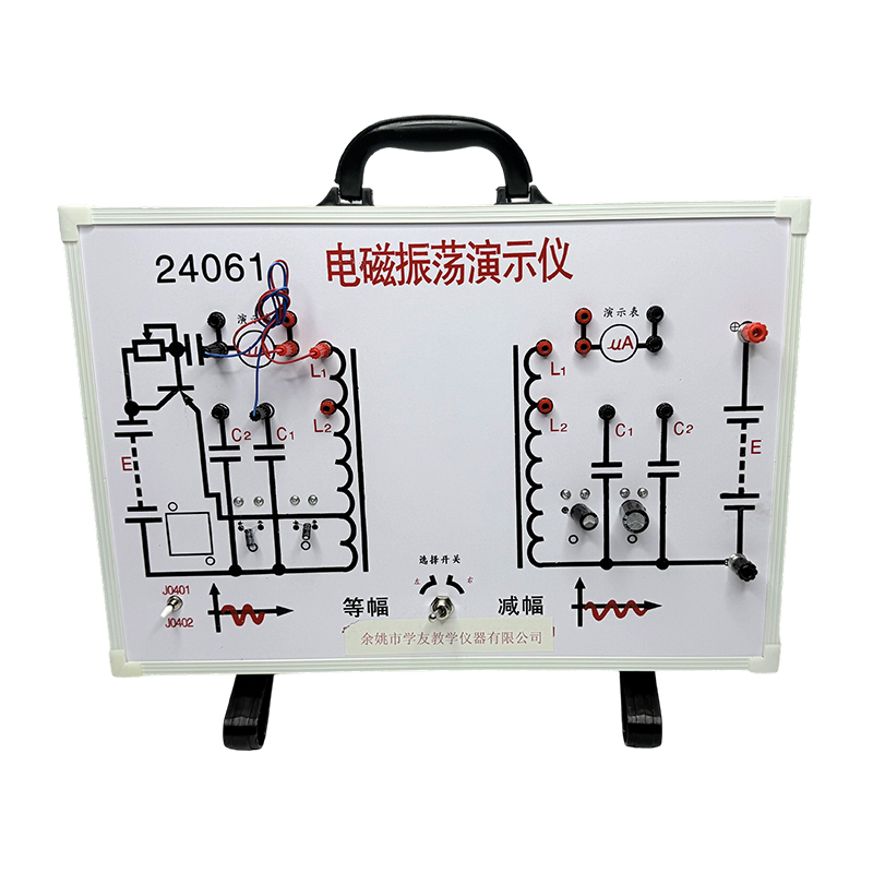 Учебное оборудование для физики средней школы Инструменты преподаватели.