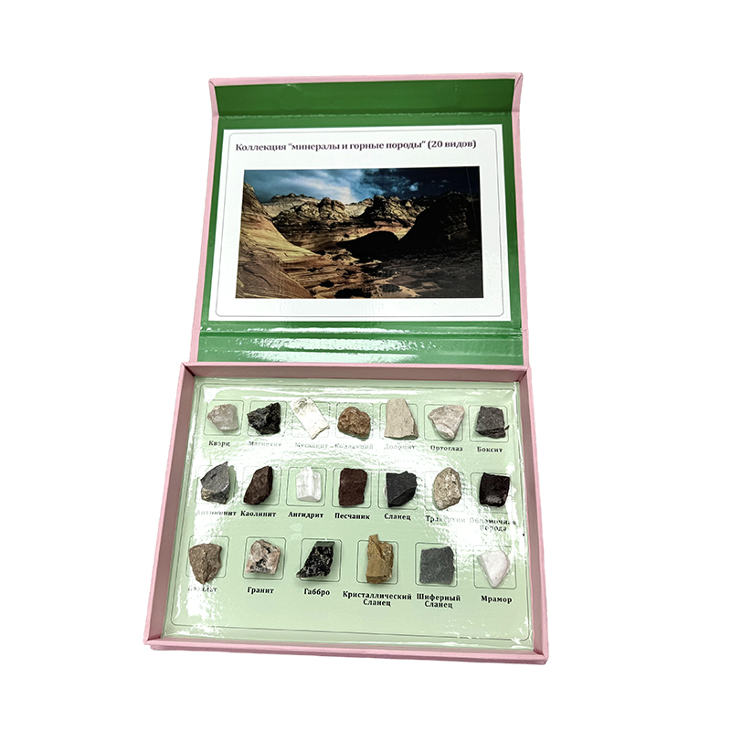 Образец минеральных и скальных образцов