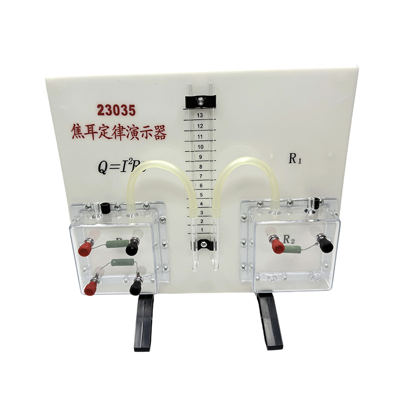 Джаул -демонстратор/школьная лабораторная лабораторная оборудование 