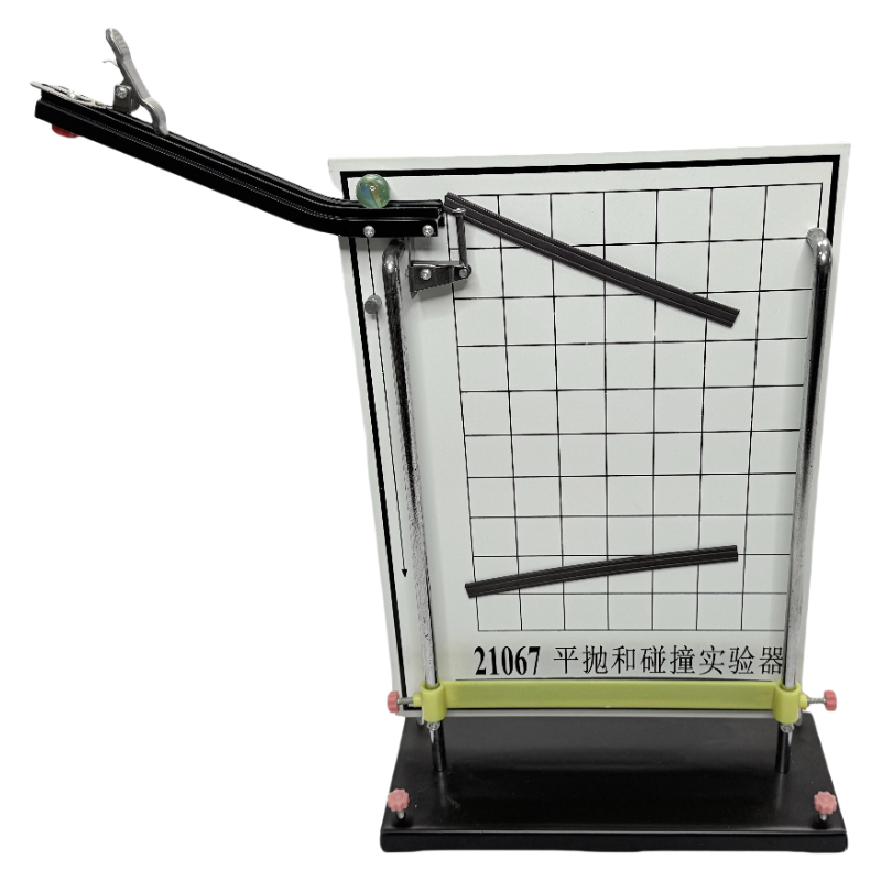 Физический преподавательский инструмент Плоский полировка и столкновение эксперимент по горизонтальным актерам и столкновению