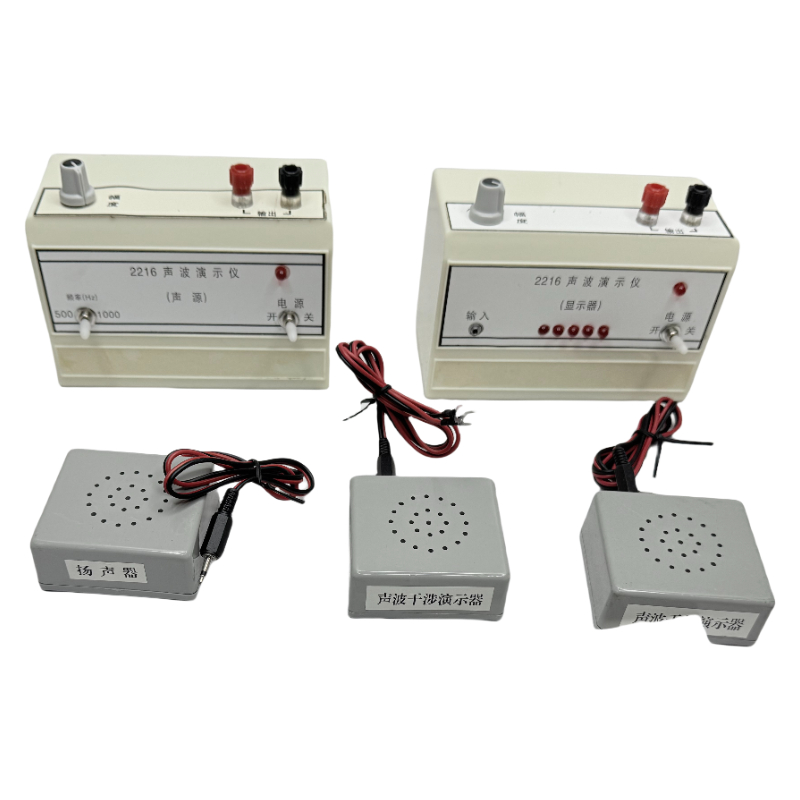 Инструмент демонстрации физической звуковой волны, используемый для экспериментов между частотой и высотой